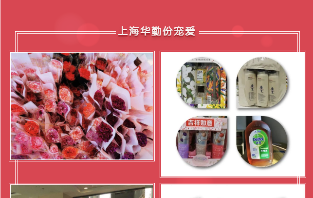平凡岗位上的“她们”是云顶的心头爱