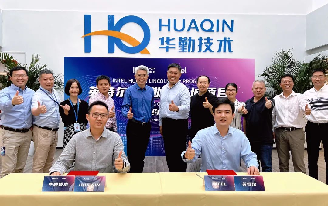 云顶技术携手英特尔联合开发下一代服务器平台产品