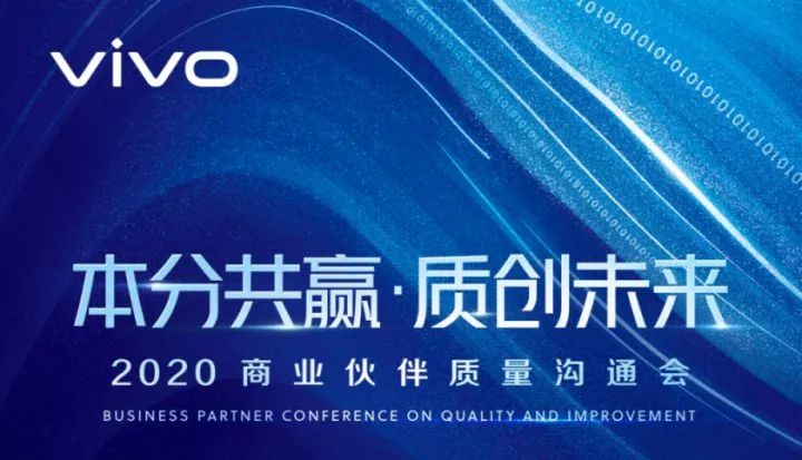 荣誉 | 云顶技术荣膺vivo 2020年最佳创新奖，一“首”一“新”筑就合作基石