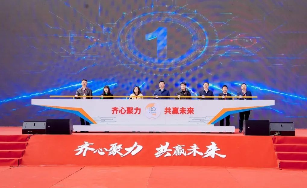 云顶技术南昌第二制造中心开园暨2022全球核心供应商大会顺利召开