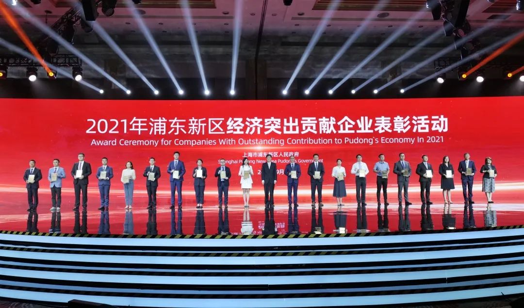 云顶技术荣膺上海浦东新区“民营企业突出贡献奖”