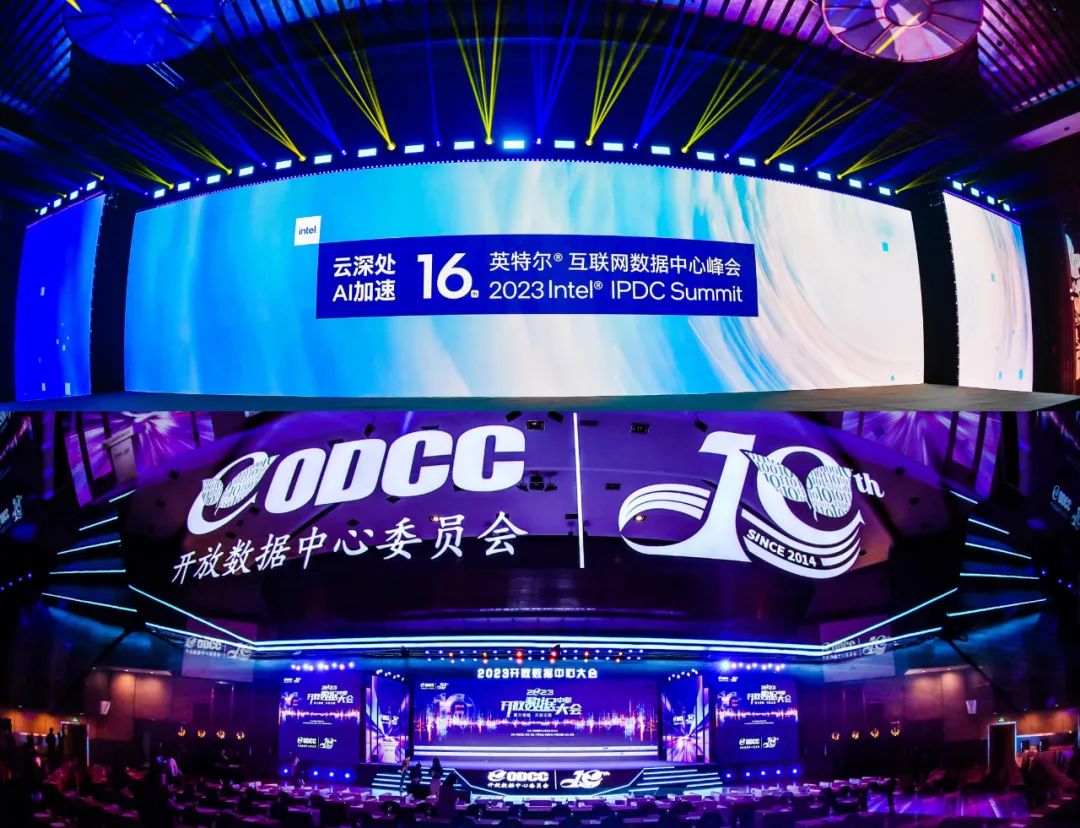 云顶技术应邀参加IPDC及ODCC行业盛会，多款产品齐亮相！