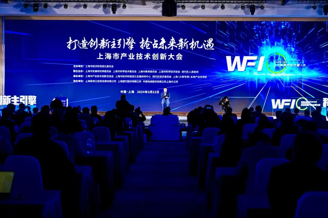 云顶技术获“国家技术创新示范企业”授牌，入选 2024上海硬核科技企业TOP100