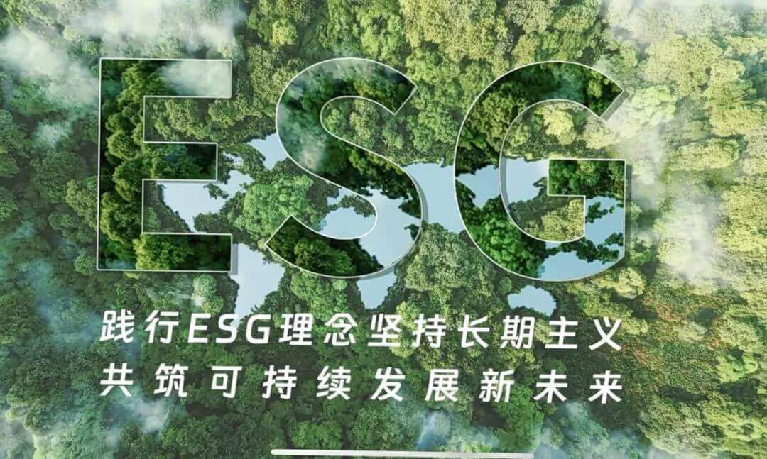 云顶技术在华证指数ESG评级中荣获A级，位列行业前茅