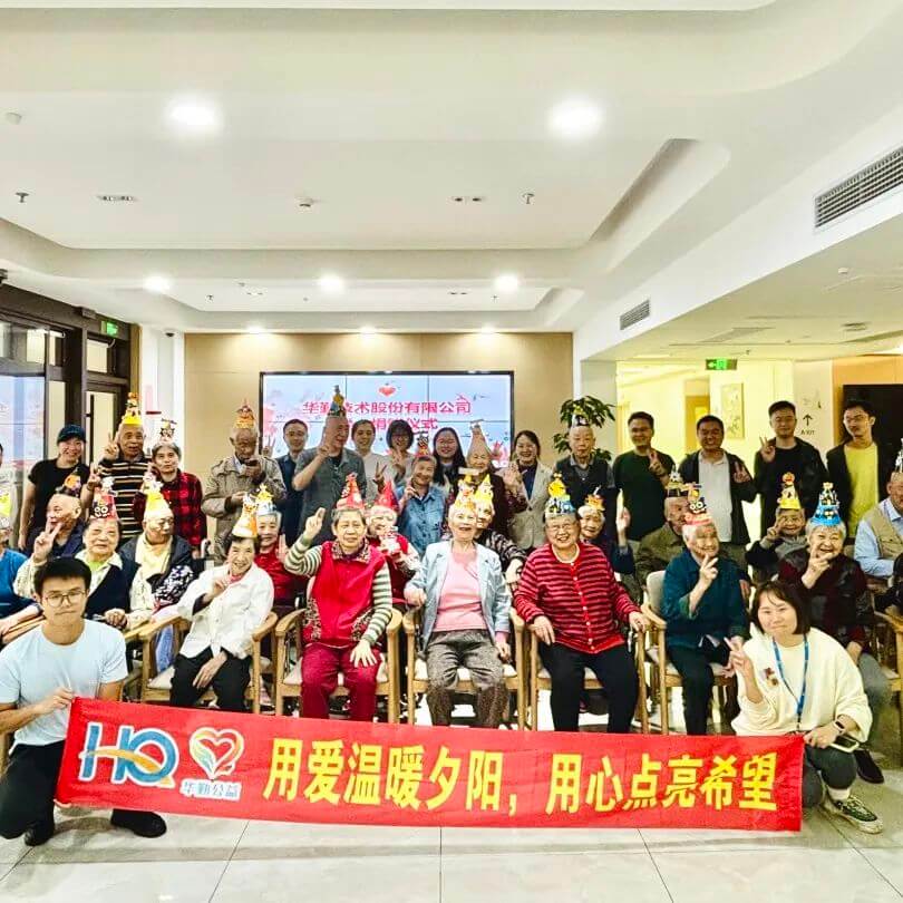 云顶公益五地联动 | 用爱温暖夕阳，共建和谐社会